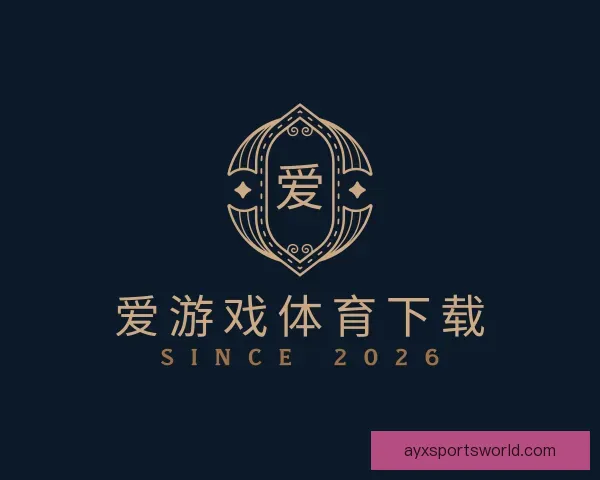 关于爱游戏体育下载